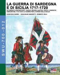 La guerra di Sardegna e di Sicilia 1717-1720. Gli eserciti contrapposti: Savoia, Spagna e Austria: Parte I L'Esercito Sabaudo nel 1718-1720 e la Guerr (Soldiers, Weapons & Uniforms 700") 〈12〉