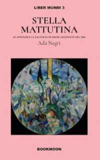 Stella Mattutina (Liber Mundi") 〈3〉