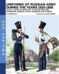 Uniforms of Russian army during the years 1825-1855 vol. 05: Engineers, general staff, garrison and others (Soldiers, Weapons & Uniforms 800") 〈5〉