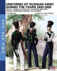 Uniforms of Russian army during the years 1825-1855 vol. 06: Invalid, garrison, arsenal and other (Soldiers, Weapons & Uniforms 800") 〈6〉