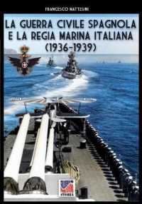 La guerra civile spagnola e la Regia Marina italiana : (1936 - 1939) (Soldiershop storia 067) 〈067〉