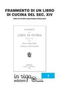 Frammento di Libro di Cucina del secolo XIV : Edito nel dì delle nozze Carducci - Gnaccarini (Inriga Cucina)