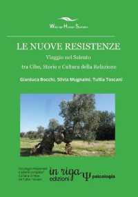 Le nuove resistenze : Viaggio nel Salento tra Cibo, Storie e Cultura della Relazione (Psicologia Relazionale E Sistemi Complessi)