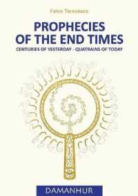 Prophecies of the End Times: Centuries of Yesterday - Quatrains of Today