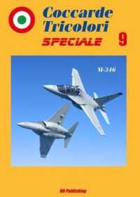 M-346 (Coccarde Tricolori Speciale)
