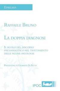 La Doppia Diagnosi