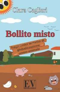 Bollito Misto : Tragicomici Tentativi Di Globalizzazione Uomo-Animale