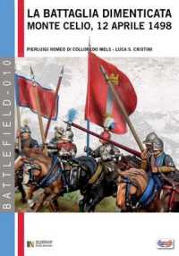 La battaglia dimenticata : Monte Celio, 12 aprile 1498 (Battlefield 010) 〈010〉