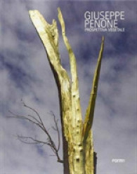 Giuseppe Penone: Prospettiva Vegetale -- Hardback