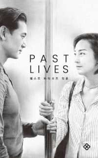 Past Lives: a Screenplay