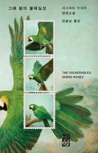 The Vulnerables