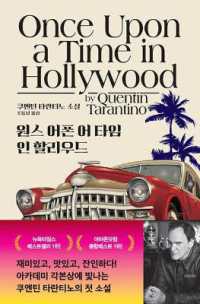 Once upon a Time in Hollywood