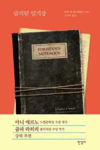 Forbidden Notebook