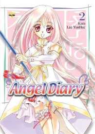Angel Diary 2 (Angel Diary) 〈2〉