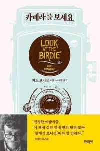 Look at the Birdie