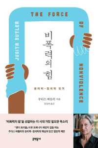 The Force of Nonviolence: an Ethico-Political Bind