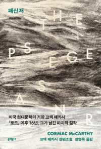 The Passenger
