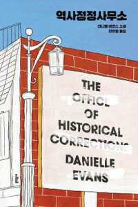 The Office of Historical Corrections