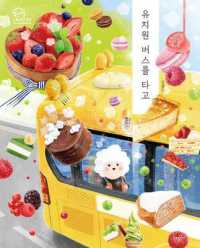 Riding the Kindergarten Bus