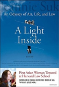 A Light inside : An Odyssey of Art, Life, and Law