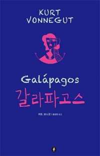 Galápagos