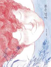 Red Mother
