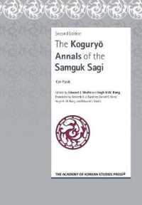 The Koguryo Annals of the Samguk Sagi