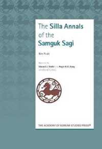The Silla Annals of the Samguk Sagi