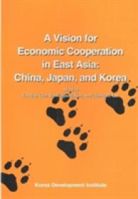 A Vision for Economic Cooperation in East Asia : China, Japan, Korea (Tiger Books) （illustrated）