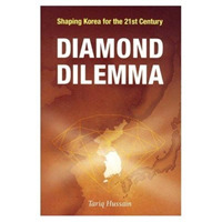 Diamond Dilemma : Shaping Korea for the 21st Century