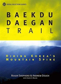 Baekdu Daegan Trail : Hiking Korea's Mountain Spine