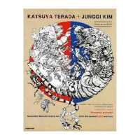 Terada Katsuya + Kim Jung Gi : Illustration Book