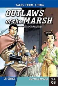 Outlaws of the Marsh Volume 8: Murder Most Foul