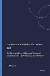 Die Lieder des Bakchylides, Erster Teil : Die Siegeslieder. 1. Edition des Textes mit Einleitung und Übersetzung. 2. Kommentar (Mnemosyne, Supplements) （2ND）