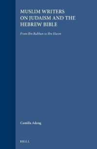 Muslim Writers on Judaism and the Hebrew Bible : From Ibn Rabban to Ibn Hazm (Islamic Philosophy, Theology and Science)