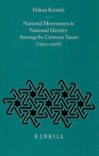 National Movements and National Identity among the Crimean Tatars (1905-1916) (Ottoman Empire and Its Heritage, V. 7)