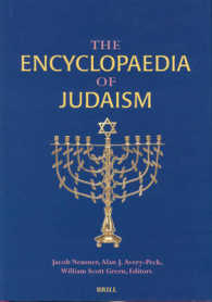 The Encyclopaedia of Judaism (3-Volume Set)