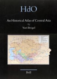 中央アジア史アトラス<br>An Historical Atlas of Central Asia (Handbook of Oriental Studies/handbuch Der Orientalistik)