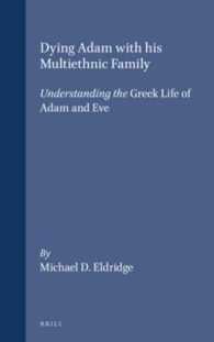 Dying Adam with His Multiethnic Family : Understanding the Greek Life of Adam and Eve (Studia in Veteris Testamenti Pseudepigrapha)