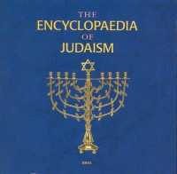 Encyclopaedia of Judaism on CD-ROM (Original Release, Volumes I-V), Volume Institutional License (11 or More Users)