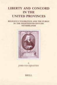 １８世紀オランダの宗教的寛容と公<br>Liberty and Concord in the United Provinces : Religious Toleration and the Public in the Eighteenth-Century Netherlands (Brill's Studies in Intellectu