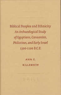 聖書民族学<br>Biblical Peoples and Ethnicity : An Archaeological Study of Egyptians, Canaanites, Philistines, and Early Israel 1300-1100 B.c.e. (Archaeology and Bib