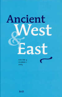 Ancient West & East, No 1 〈4〉
