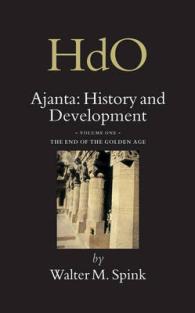 アジャンタの歴史と発展：黄金時代の終焉<br>Ajanta: History and Development : The End of the Golden Age (Handbook of Oriental Studies: Section 2; India) 〈1〉
