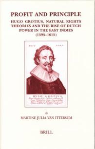 グロチウスの自然権理論と東インドにおけるオランダの勢力拡大<br>Profit and Principle : Hugo Grotius, Natural Rights Theories and the Rise of Dutch Power in the East Indies, 1595-1615 (Brill's Studies in Intellectua