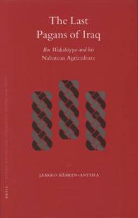 イブン・ワッシーヤとその『ナバテア農業・薬草学』アラビア語訳（９世紀）<br>The Last Pagans of Iraq : Ibn Wahshiyya and His Nabatean Agriculture (Islamic History and Civilization)