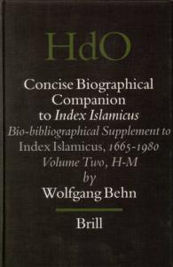 イスラム文献索引　コンサイス伝記情報コンパニオン<br>Concise Biographical Companion to Index Islamicus : Bio-bibliographical Supplement to Index Islamicus, 1665-1980 : an International Who's Who in Islam