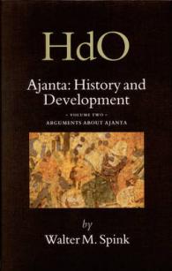 アジャンタの転換期：政治的変遷と仏教芸術<br>Ajanta, History and Development : Arguments about Ajanta (Handbook of Oriental Studies/handbuch Der Orientalistik) 〈2〉