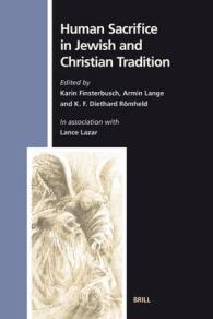 ユダヤ教とキリスト教における人身御供<br>Human Sacrifice in Jewish and Christian Tradition (Numen Book) 〈112〉