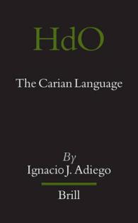カリア語研究<br>The Carian Language (Handbook of Oriental Studies/handbuch Der Orientalistik) 〈Vol. 86〉